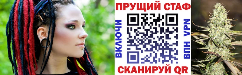 Где продают наркотики Вытегра ГАШИШ Каннабис Галлюциногенные грибы Меф Cocaine