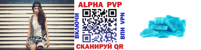 APVP СК КРИС  Вытегра 