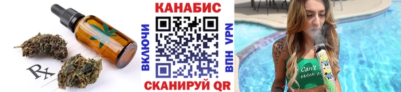 наркота  Вытегра  Печенье с ТГК конопля 