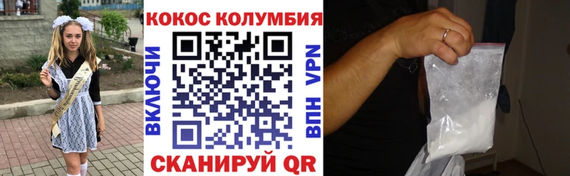 Кокаин Боливия купить наркоту omg как зайти Вытегра