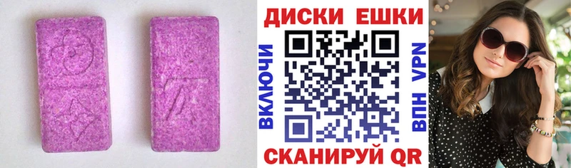 ЭКСТАЗИ TESLA  kraken как зайти  Вытегра 