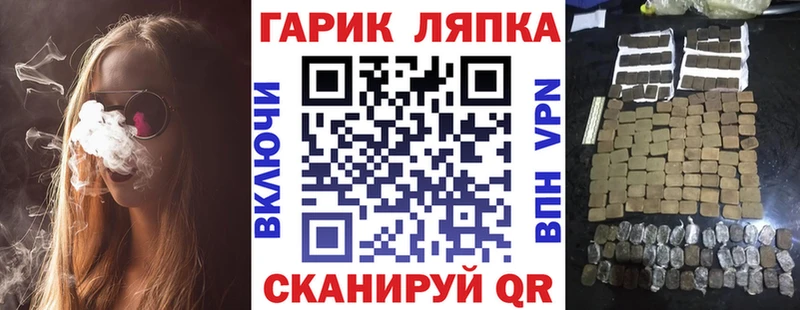 Гашиш гарик  Вытегра 