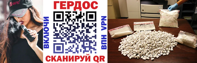 ГЕРОИН афганец  Вытегра 