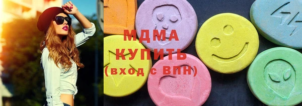 герыч Богородск