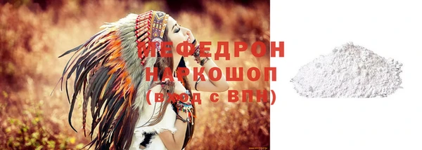 прущие крисы Богданович