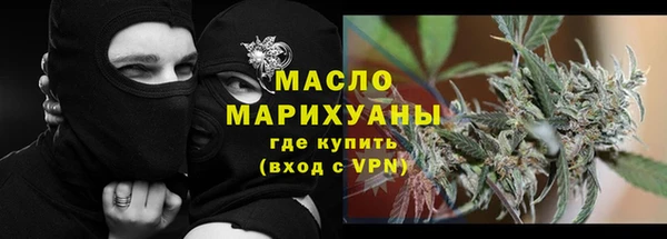 герыч Богородск