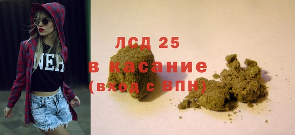 прущие крисы Богданович