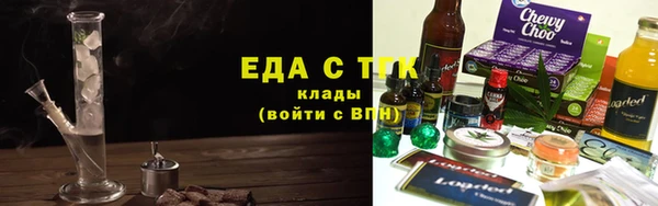 герыч Богородск