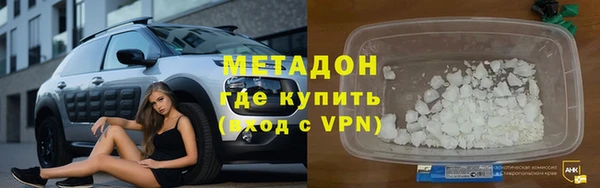 герыч Богородск