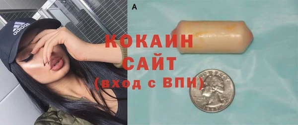 мефедрон VHQ Белокуриха