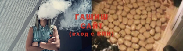 герыч Богородск