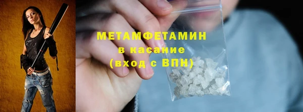 герыч Богородск