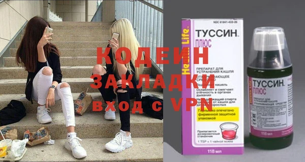 альфа пвп Лиски