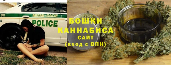 альфа пвп VHQ Белоозёрский
