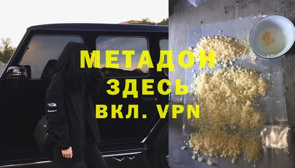 герыч Богородск