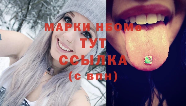 герыч Богородск