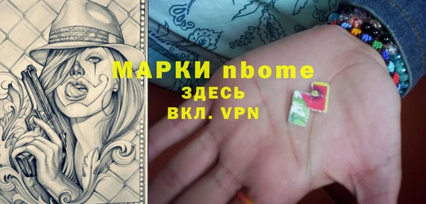герыч Богородск