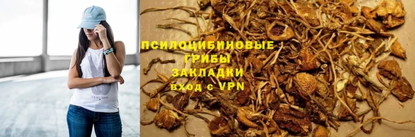 герыч Богородск