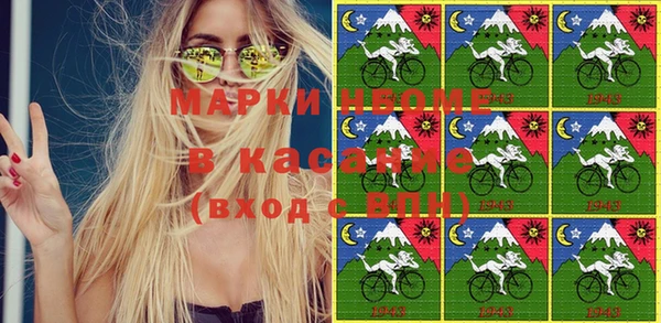 прущие крисы Богданович