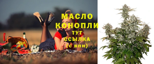 герыч Богородск