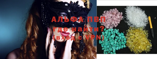 винт Богородицк