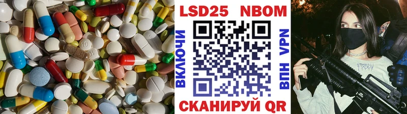 сколько стоит  Вытегра  Лсд 25 экстази кислота 