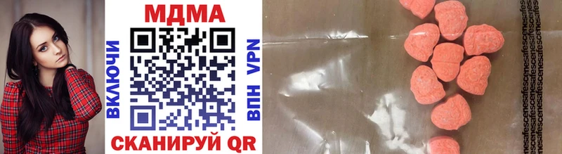 MDMA crystal  Вытегра 