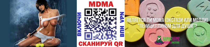 МДМА Molly Вытегра