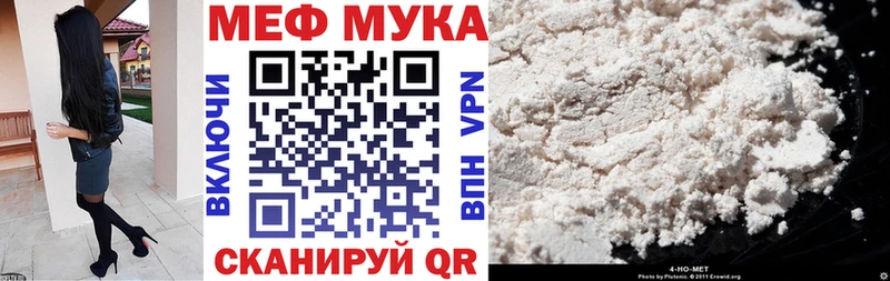 МЯУ-МЯУ VHQ  Вытегра 
