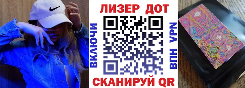 Наркотические марки 1,8мг  купить  цена  гидра сайт  Вытегра 